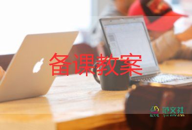 小班故事草教案优质6篇