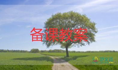 小学课文《鲸》教案8篇