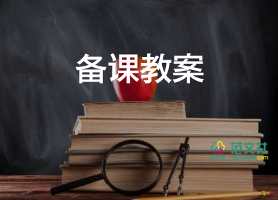 体育学跳绳教案优秀6篇