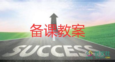 中班科学桥的教案7篇