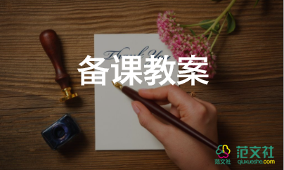 认识小数教案5篇