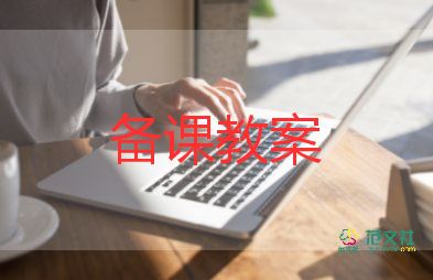 自己画自己中班教案5篇