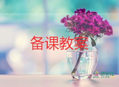 彩色的梦幼儿园教案5篇