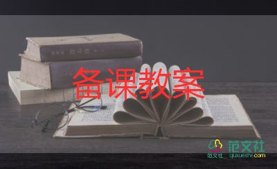 小瓢虫飞小班教案7篇