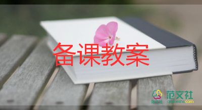 一年级上册语文《画》教案6篇