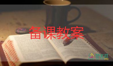 小班关于力的科学教案优质6篇