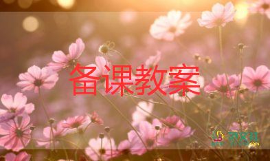 美术画葫芦教案5篇