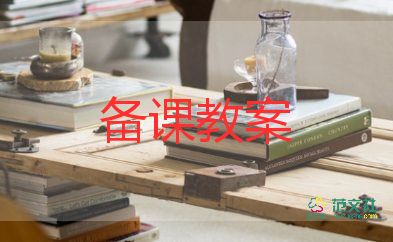 小学课文《搭石》教学反思三篇