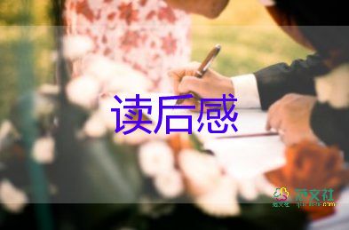 繁星春水读后感优质7篇