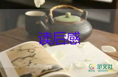 《活着》的读后感500字6篇