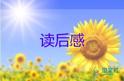 《城南旧事》观后感300字作文6篇