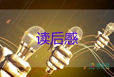 新时代好少年观后感得5篇