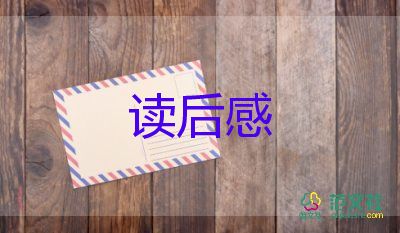 以牛为师读后感5篇