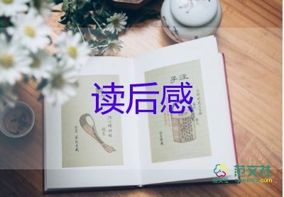 汤姆叔叔的小屋读后感150字5篇