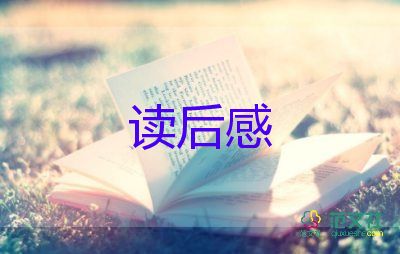 关于纪录片创新中国观后感通用范文3篇