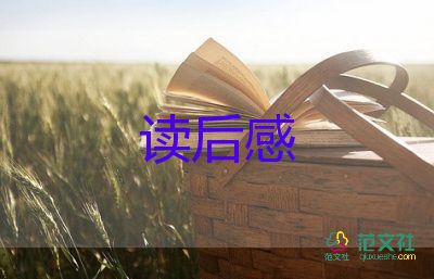 励志电影《荒岛余生》观后感精选范文3篇