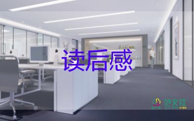 关于2022《我们的冬奥》观后感参考范文3篇