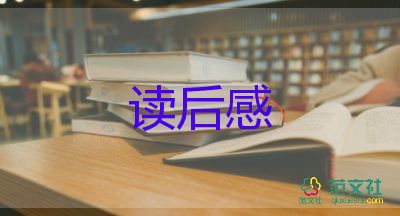 读红岩读后感1000字7篇