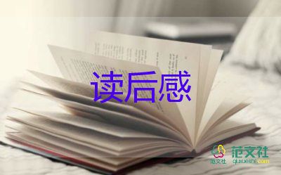 钢铁是怎样炼成的读后感2000字左右3篇