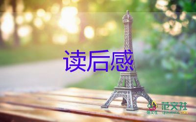 尼尔斯骑鹅旅行记读后感1000字7篇