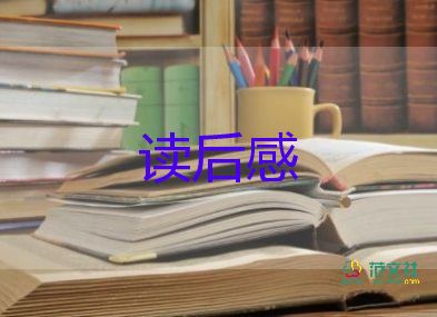 最新2022中学生自我介绍优秀示例热门8篇