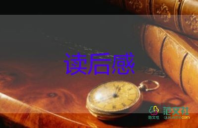 草房子读后感600字6篇