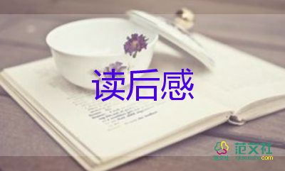 关于电视剧《功勋》观后感学生范文3篇