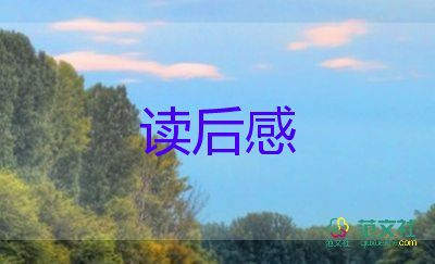 读稻草人读后感400字7篇