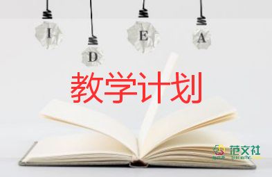 克和千克的教学反思5篇