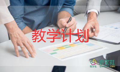 初中数学教学反思反思通用8篇