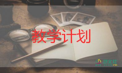 草船教学反思7篇