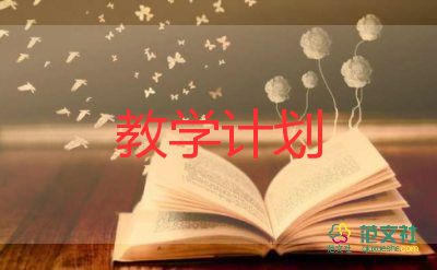 一年级下册识字7教学反思6篇