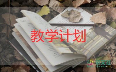 手教学反思优秀6篇