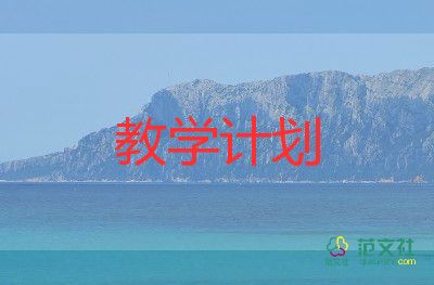 后点音乐教学反思6篇