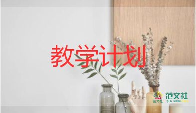 二年级教学反思范文5篇