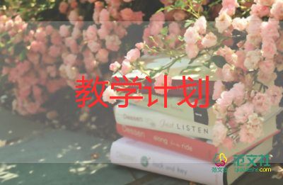 多技术下教学反思8篇