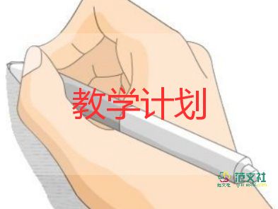 教师个人教学教研总结6篇