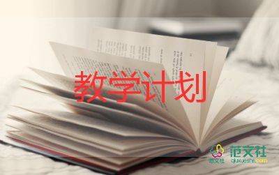 《鲸》教学设计及反思推荐5篇