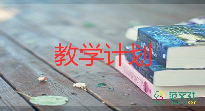 幼儿园分与合的教学反思最新7篇