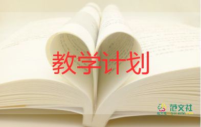 萧教学反思教学反思优质5篇