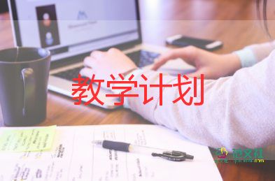 游戏穿称门教学反思6篇