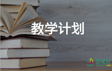 小班下学期教学总结8篇