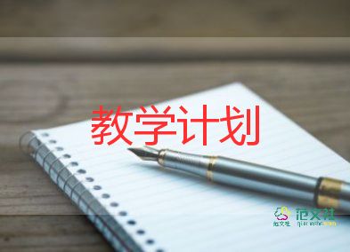 小班_教学反思8篇