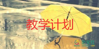 小英雄雨来的教学反思5篇