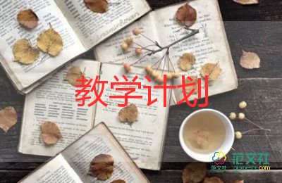 教学教学反思总结最新8篇