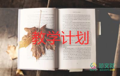 《琵琶行》教学反思5篇