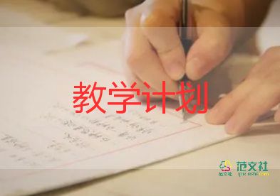 小学一年级音乐教学设计8篇