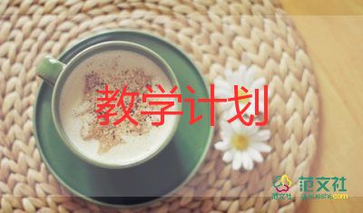 高中数学教学反思范文6篇