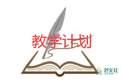 小学英语教学反思教学反思优秀7篇