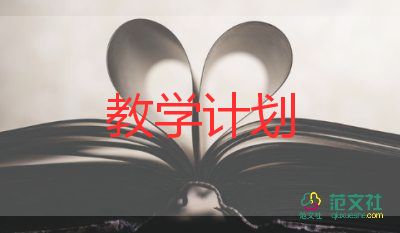 《四季》教学反思最新7篇